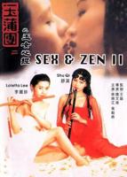 龚玥《心经》免费观看